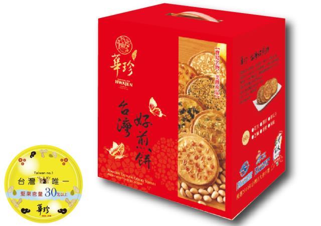 屏東東港伴手禮-華珍食品,花生煎餅60入分享提盒
