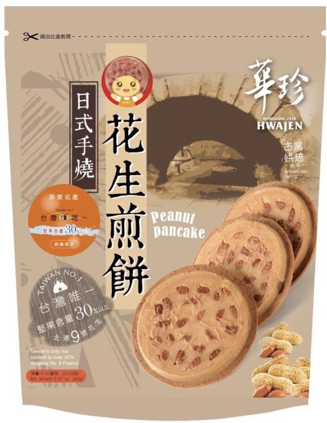 屏東東港伴手禮-華珍食品,華珍花生煎餅7入休閒包