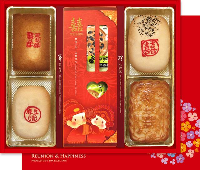 屏東東港伴手禮-華珍食品,緣定華麗B