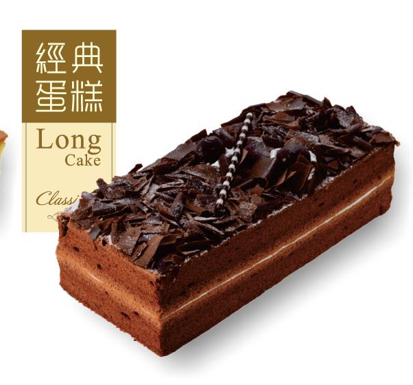 屏東東港伴手禮-華珍食品,黑森林蛋糕