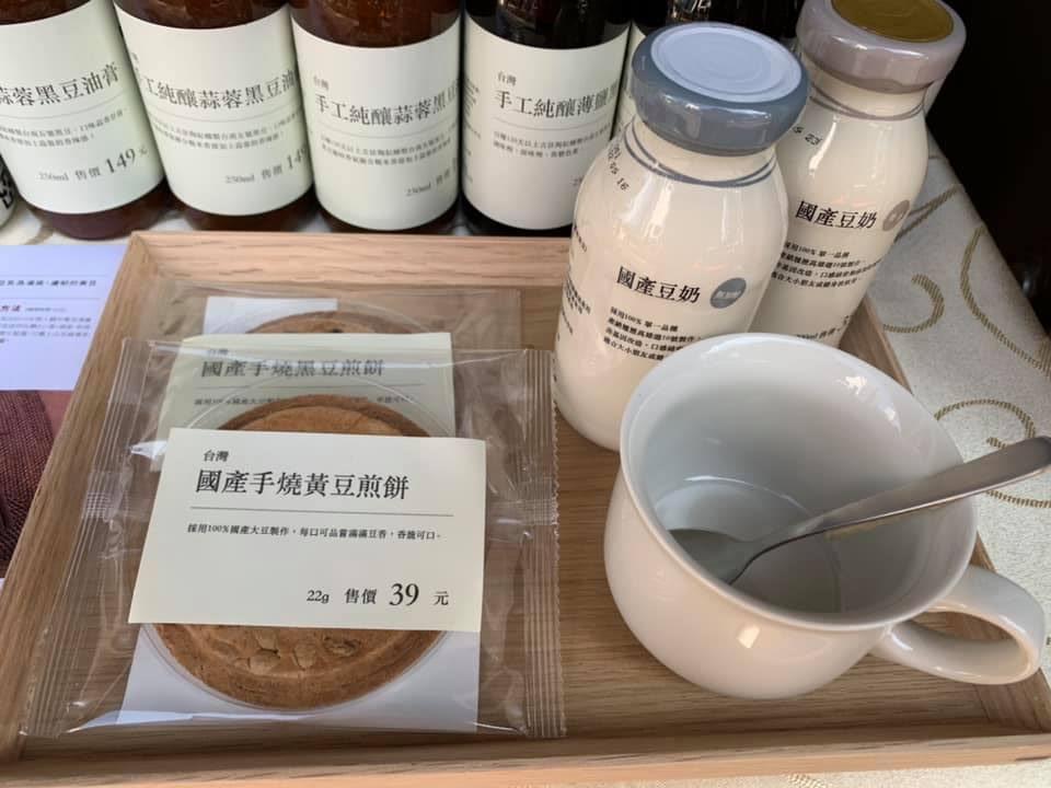 屏東東港伴手禮,華珍煎餅x無印良品