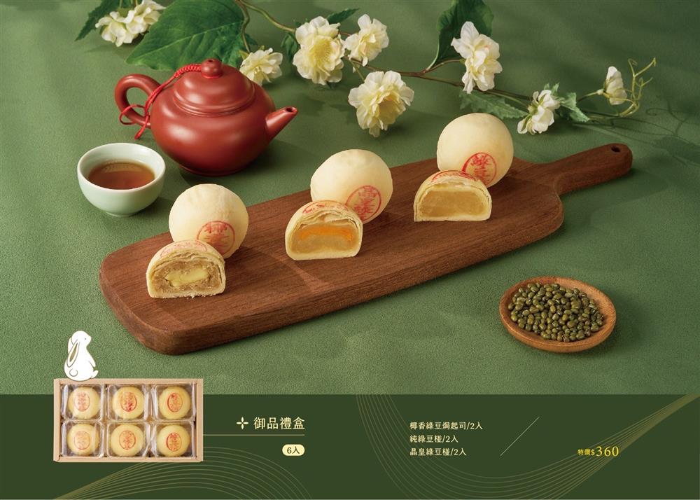 華珍